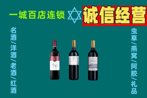 乐平市上门回收哪些红酒价格
