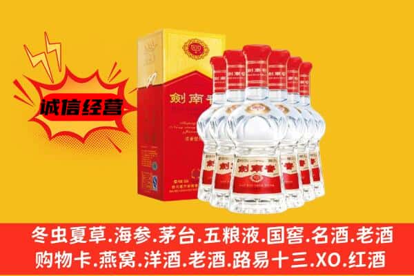 乐平市上门回收水晶剑价格