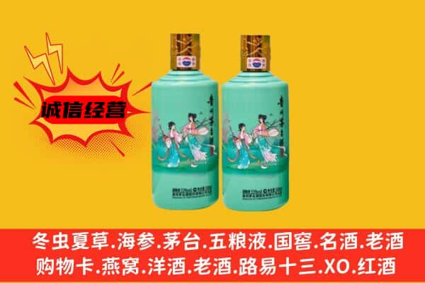 乐平市回收24节气茅台酒
