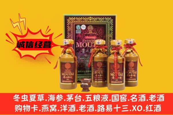 乐平市回收50年份茅台酒