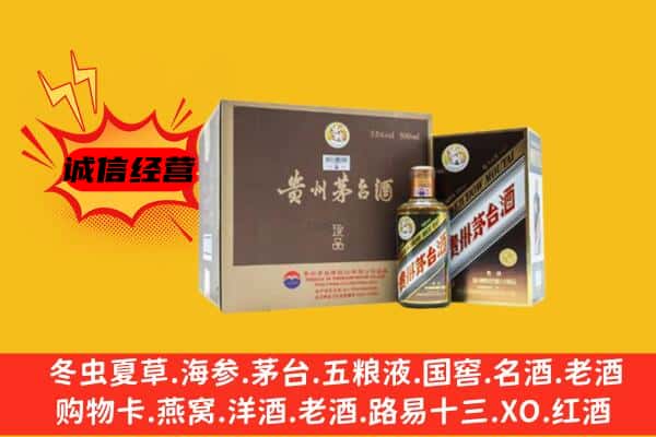 乐平市回收彩釉茅台酒