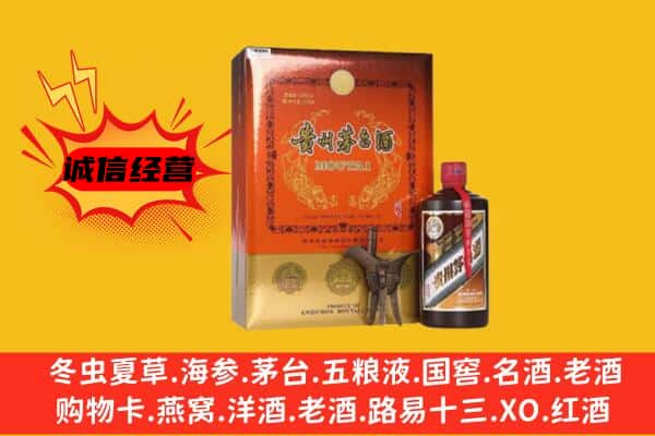 乐平市回收精品茅台酒