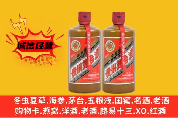 乐平市回收酱瓶茅台酒