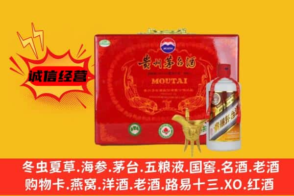 乐平市回收80年份茅台酒