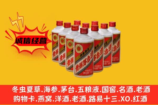 乐平市回收80年代茅台酒